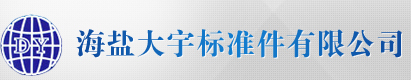 新鄉市中聯熱處理有限公司